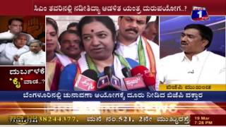 Watch DURBALAKE  KAI'VAADA  NEWS 1 SPECIAL DISCUSSION PART 02 Video