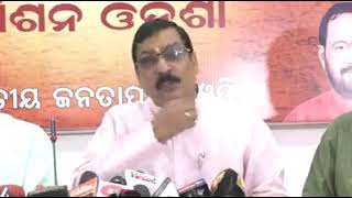 Watch #Golak Mohapatra #Press Meet Video