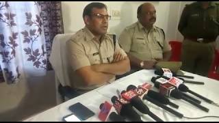Watch #Pressmeet #SP Nabarangpur # Murder case Video