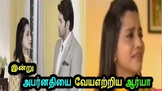 Watch Enga Veetu Mapillai Today Episode First Promo 10/04/2018|Colors Tv Enga Veetu mapillai Today Episode Video