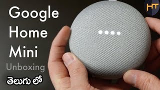 Watch Google home mini unboxing || Telugu Tech Tuts Video