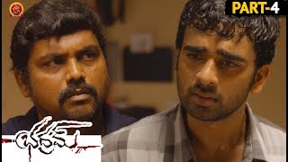 Watch Bhadram Full Movie Part 4 || Ashok Selvan ,Janani Iyer Video