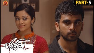 Watch Bhadram Full Movie Part 5 || Ashok Selvan ,Janani Iyer Video