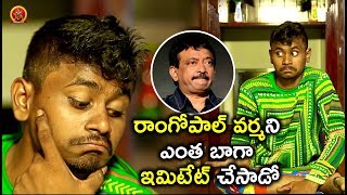 Watch à°°à°¾à°‚à°—à±‹à°ªà°¾à°²à± à°µà°°à±à°®à°¨à°¿ à°Žà°‚à°¤ à°¬à°¾à°—à°¾ à°‡à°®à°¿à°Ÿà±‡à°Ÿà± à°šà±‡à°¸à°¾à°¡à±‹ - Latest Telugu Movie Scenes - Bhavani HD Movies Video