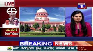 Watch Yaarige KR'Peta'  ..?(à²¯à²¾à²°à²¿à²—à³† à²•à³†à²†à²°à³ 'à²ªà³‡à²Ÿà²¾'  ..?) NEWS 1 SPECIAL DISCUSSION PART 03 Video