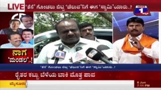 Watch Naaga 'Mandala'..!(à²¨à²¾à²— 'à²®à²‚à²¡à²²'..!) NEWS 1 SPECIAL DISCUSSION PART 01 Video