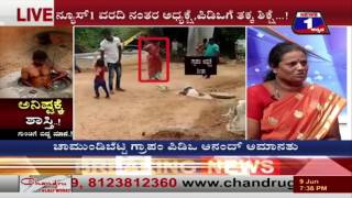 Watch Anishtakke Shaasthi..!(à²…à²¨à²¿à²·à³à²Ÿà²•à³à²•à³† à²¶à²¾à²¸à³à²¤à²¿..!) NEWS 1 SPECIAL DISCUSSION PART 02 Video