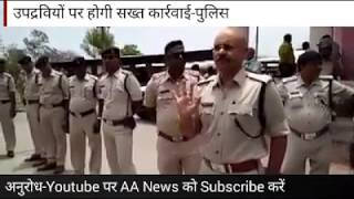 Watch Video Viral à¤¥à¤¾à¤¨à¥‡ à¤®à¥‡à¤‚ à¤†à¤— à¤²à¤—à¤¾ à¤¦à¥‹ à¤•à¤¾à¤à¤—à¥à¤°à¥‡à¤¸ à¤•à¥€ à¤•à¤°à¥ˆà¤°à¤¾ à¤¸à¥‡ à¤µà¤¿à¤§à¤¾à¤¯à¤•  à¤¥à¤¾à¤¨à¥‡ à¤®à¥‡à¤‚ à¤†à¤— à¤²à¤—à¤¾à¤¨à¥‡ à¤•à¥‡ à¤²à¤¿à¤¯à¥‡ à¤‰à¤•à¤¸à¤¾à¤¤à¥‡ à¤¹à¥à¤¯à¥‡à¥¤ Video