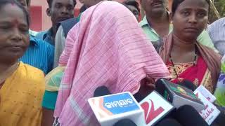Watch Strike and harassment case Video