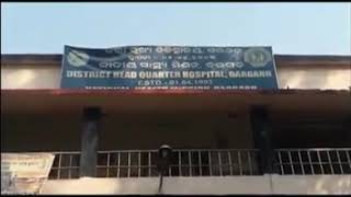Watch Farmer suicide# Bargarh ll latest update Video