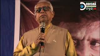 Watch Address to audience by Hon'ble MLA, Balangir Sri N.Mishra Video