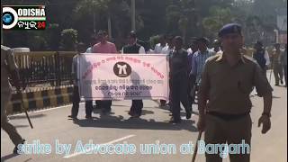 Watch Strike by Advocate Union Bargarh Video