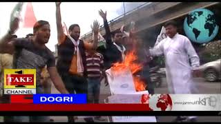 Watch Dogri News | 11th April Video