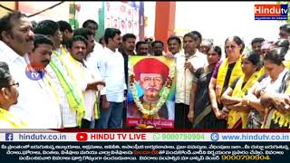 Watch Protest For AP Special Status After Jyothi Rao Phule Jayanthi Vedukalu // News Update // Hindu Tv Video