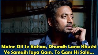 Watch Irrfan Khan Health Is Improving Says His Spokesperson Video