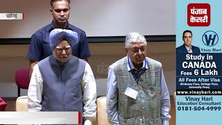 Watch à¤ªà¥‚à¤°à¥à¤µ PM à¤®à¤¨à¤®à¥‹à¤¹à¤¨ à¤¸â€à¤¿à¤‚à¤¹ à¤ªà¤¹à¥à¤‚à¤šà¥‡ à¤ªà¤‚à¤œà¤¾à¤¬ à¤¯à¥‚à¤¨â€à¤¿à¤µà¤°à¥à¤¸à¤¿â€à¤Ÿà¥€, 3500 à¤•à¤¿à¤¤à¤¾à¤¬à¥‡à¤‚ à¤¦à¤¾à¤¨ à¤®à¥‡à¤‚ à¤¦à¥€ Video