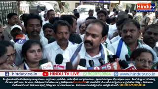 Watch YSRCP Rail Roco For AP Special Status In Eluru // News Update // Hindu Tv Video
