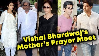 Watch Vishal Bhardwajâ€™s Motherâ€™s Prayer Meet | Tabu, Sunil Grover, Gurmeet, Huma Qureshi Video