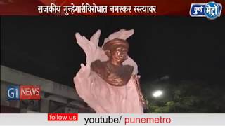 Watch à¤°à¤¾à¤œà¤•à¥€à¤¯ à¤—à¥à¤¨à¥à¤¹à¥‡à¤—à¤¾à¤°à¥€à¤µà¤¿à¤°à¥‹à¤§à¤¾à¤¤ à¤¨à¤—à¤°à¤•à¤° à¤°à¤¸à¥à¤¤à¥à¤¯à¤¾à¤µà¤°, à¤¨à¤—à¤°à¤®à¤§à¥à¤¯à¥‡ à¤•à¤à¤¡à¤² à¤®à¤¾à¤°à¥à¤š ahmednagar candel march Video