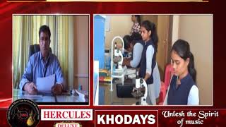 Watch GVM'S Adarsh HSS To Starts With Integrated Programme To Prepare For IIT-JEE, NEET Exams Video