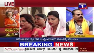 Watch Saamarasyada Peja'vara'(à²¸à²¾à²®à²°à²¸à³à²¯à²¦ à²ªà³‡à²œà²¾'à²µà²°') NEWS 1 SPECIAL DISCUSSION PART 01 Video