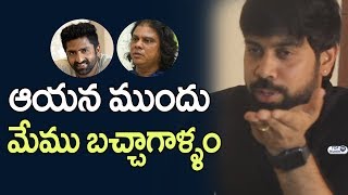 Watch Aata Sandeep about Sekhar Master and Rakesh Master Issue | Top Telugu TV Video