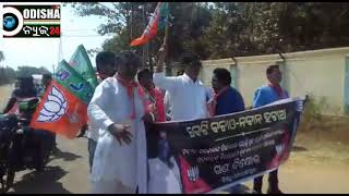 Watch Gherao at SP Office Nabarangpur by BJP Video