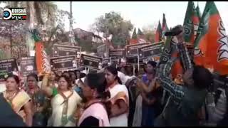 Watch Strike by BJP MAHILA MORCHA, BARGARH Video