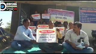 Watch Strike II Nabarangpur II Livestock Inspector Video