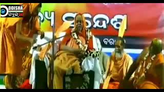 Watch Sandesh-1 II Swami Shankarcharya II Bargarh Video