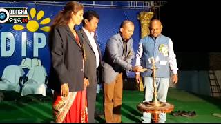 Watch Annual Functions II Dream India School II Nabarangpur Video