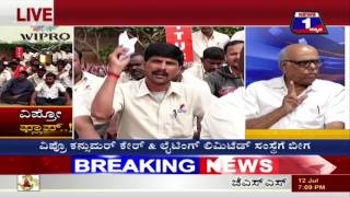 Watch Wipro Flop..!(à²µà²¿à²ªà³à²°à³Š à²«à³à²²à²¾à²ªà³..!) NEWS 1 SPECIAL DISCUSSION PART 01 Video