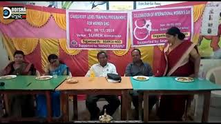 Watch Women's Day Celebration at Boipariguda Video