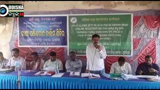 Watch Farmers registration Training Programme #Binka Video