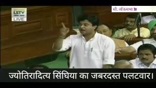 Watch à¤œà¥à¤¯à¥‹à¤¤à¤¿à¤°à¤¾à¤¦à¤¿à¤¤à¥à¤¯ à¤¸à¤¿à¤‚à¤˜à¤¿à¤¯à¤¾ à¤•à¤¾ à¤œà¤¬à¤°à¤¦à¤¸à¥à¤¤ à¤ªà¤²à¤Ÿà¤µà¤¾à¤° Jyotiraditya  scindia's statement Video