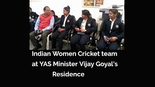 Watch Indian Women Cricket team at YAS Minister Vijay Goyal's  Residence Video