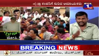 Watch 'Green' Topi..!('à²—à³à²°à³€à²¨à³' à²Ÿà³‹à²ªà²¿..!) NEWS 1 SPECIAL DISCUSSION PART 03 Video