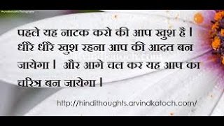 Watch Quotes about life.  Spoken English class in Shimla. Chansigad. Una. Video