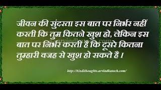 Watch Quotes about friendship.English speaking videos in Hindi. Video