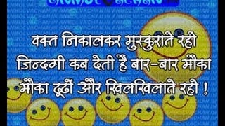 Watch Quotes about life lessons.English speaking course in Hindi. Video