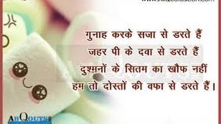 Watch English speaking course full video. Quotes about friendship. Video
