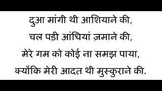 Watch Quotes about friendship. English speaking videos in hindi. Video