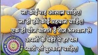 Watch Inspiring videos for success in Hindi. Spoken English. Video