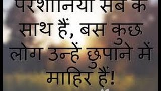 Watch S.P. Khurpe's Quote . Quotes on success in Hindi. SPOKEN ENGLISH CLASS IN  KERALA Video