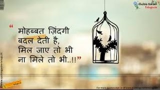 Watch love quotes for someone special in Hindi. English grammar lessons for beginners in Hindi. Video