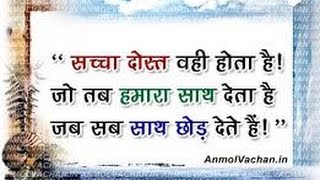 Watch Marathi quotes on life for whatsapp. Spoken English in Marathi. Video