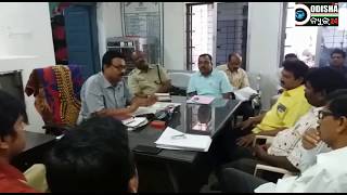 Watch Preparation Meeting || Atabira NAC Election Video