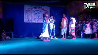 Watch Annual Function || Modern English Medium School || Boipariguda, Koraput Video