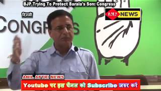 Watch BJP Trying To Protect Barala's Son: Congress : Full PC uncut... Video