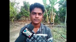 Watch Death Case|| Byte Video